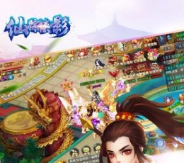 仙踪侠影 V1.0.1 安卓版