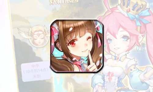 魔法少女挂机