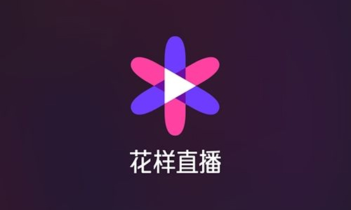 花样直播