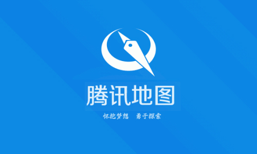 腾讯地图