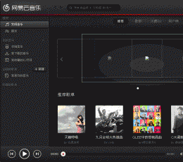  Netease Cloud Music V2.2.2 