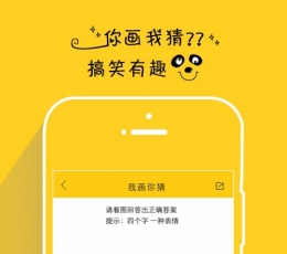 隔壁同学 老版本