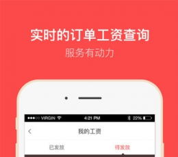 家政家园 V1.0.7 安卓版