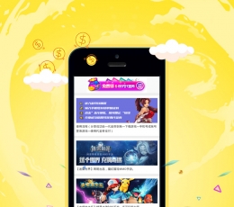 淘手游帐号 V1.0.1 安卓版