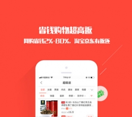 一点折扣 V1.1.1 安卓版