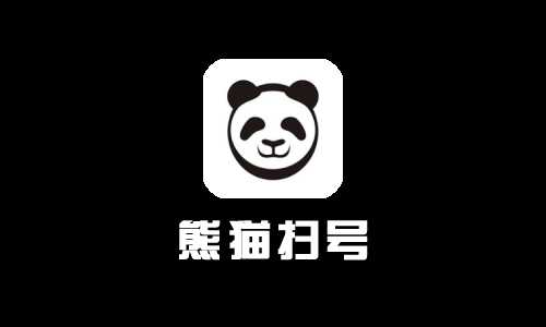 熊猫扫号