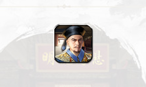 大清官场