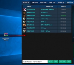 lol点心挂载器 V7.23 