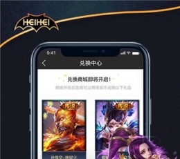 【最好用的看电竞赛事APP】电竞软件哪个好