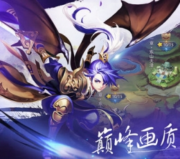 洪荒战纪 V1.0 安卓版