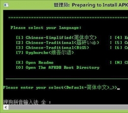 Apk+Dex文件反编译及回编译工具(APKDB) V2.1.3(20171213) 最新版