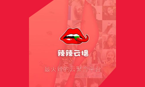 辣辣云播