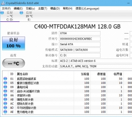 CrystalDiskInfo(硬盘检测工具) V7.5.1 中文绿色版