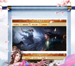 洪荒传 V1.0 安卓版