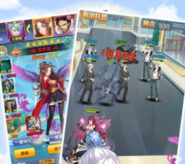 全职校花 V1.0安卓版