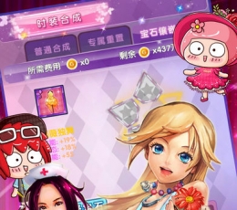 梦幻明星模拟ol V1.0.0 安卓版