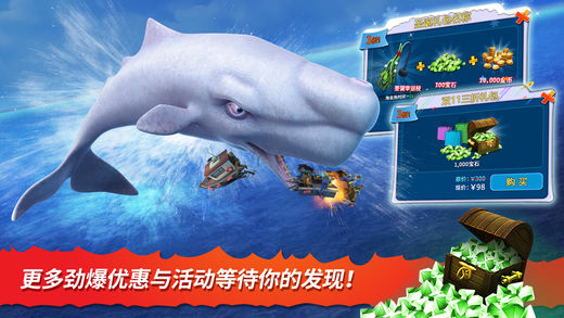 饥饿鲨进化无限金币破解版2018最新版 V5.4.2