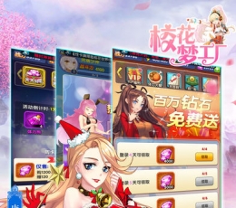 放学别跑