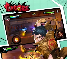 中国惊奇先生2 V1.2 安卓版