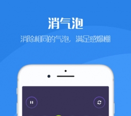疯狂颜色消消乐 V1.2 九游版