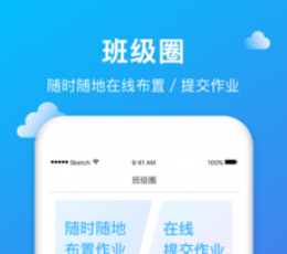 【检查作业app】可以检查作业的软件有哪些_