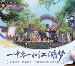 楚留香捏脸数据软件 V1.0 安卓版