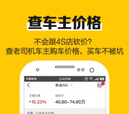 亿万答题神器 V1.9.3 安卓版