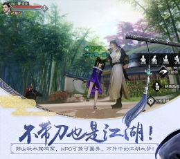楚留香手游捏脸赵丽颖数据 V1.0 安卓版