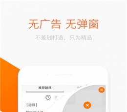 简单作业 V1.0.0 安卓版