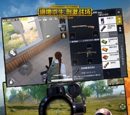 火箭大逃杀汉化版