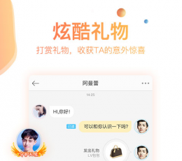 口袋情侣 V2.31 安卓版
