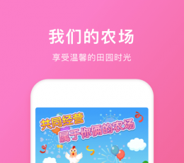 情侣空间 V2.0.3 安卓版
