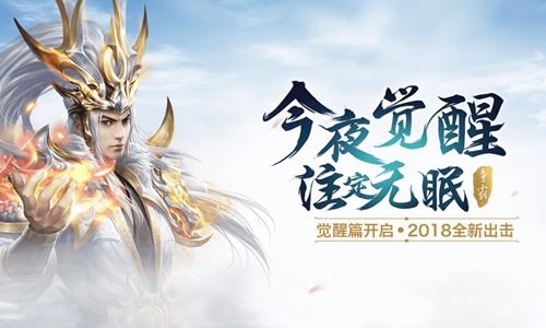 极无双战神觉醒