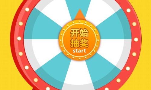 全能抽奖软件
