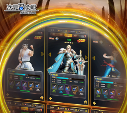 次元召唤师 V1.0.3 免费版