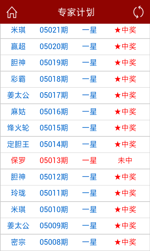 江西时时彩V1.1.1 安卓版