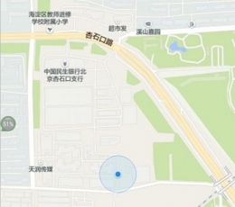 北斗车载导航 V2.5 安卓版