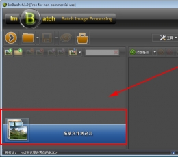 批量图片处理 v5.9.1.0 