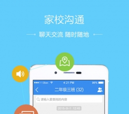 广西学校安全教育平台 V1.1.6 安卓版