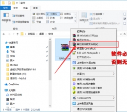 全能砸金蛋抽奖软件 v5.1 
