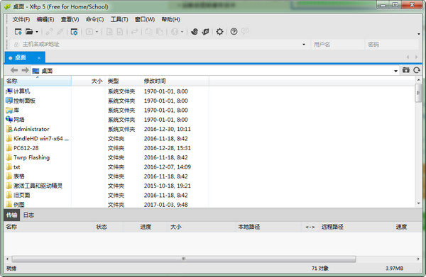 xftp5 v6.0.0.79 中文版