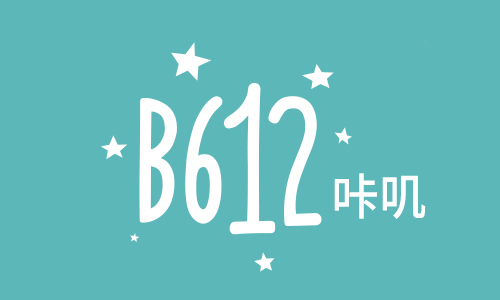 B612咔叽