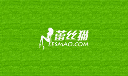 蕾丝猫