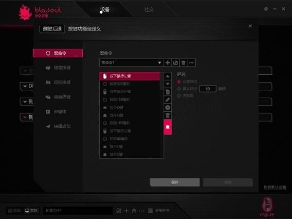 炽魂 v1.0.0.41