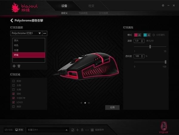 炽魂 v1.0.0.41