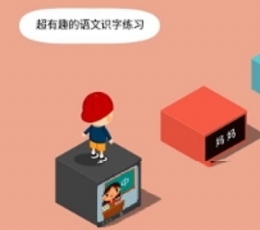 阳阳答题盒子 V1.4.9.2 安卓版