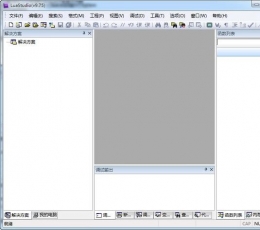 LuaStudio(编辑调试器软件) v9.7.5 