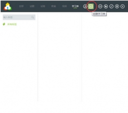 备课神器 v3.4.8 