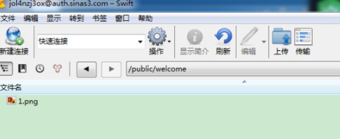 Cyberduck v6.5.0.27854 中文版