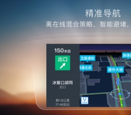 搜狗导航 V3.0.3 安卓版